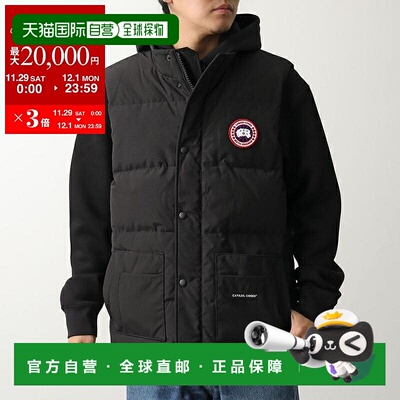 日本直邮CANADA GOOSE Freestyle Crew 背心 4159M 男士立领拉链