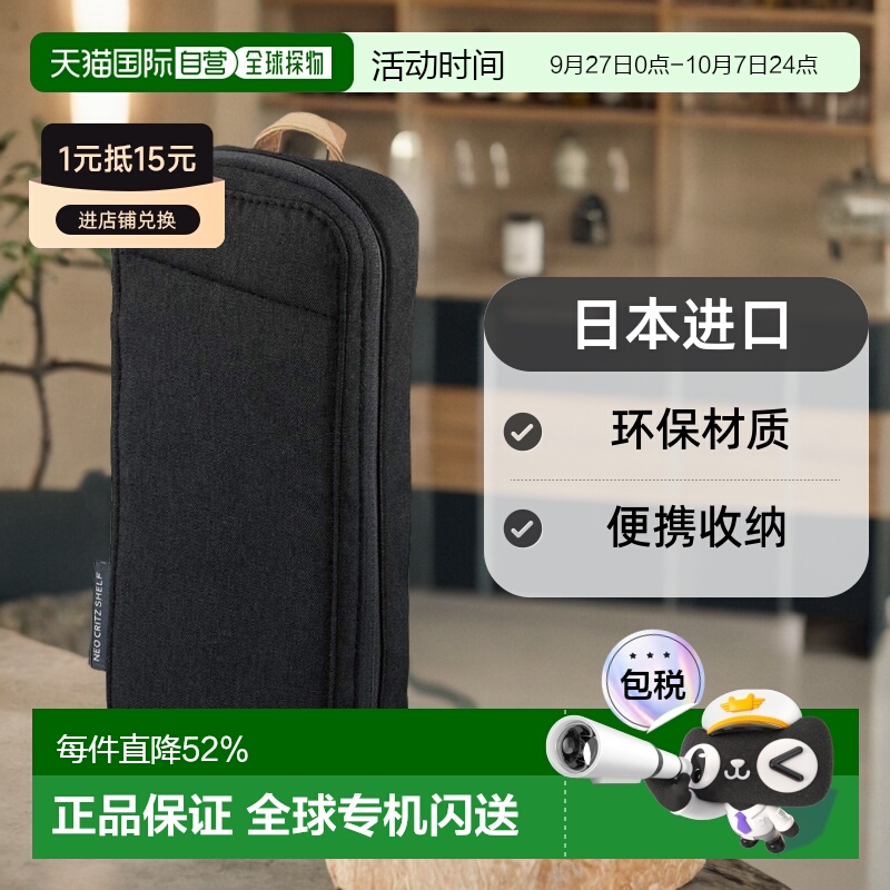 【日本直邮】kokuyo国誉笔袋大容量站立式简约纯色NEO CRITZ FLAT
