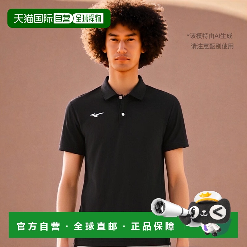 【日本直邮】美津浓N-XT系列吸汗速干 短袖POLO衫32MA9670黑色2XL