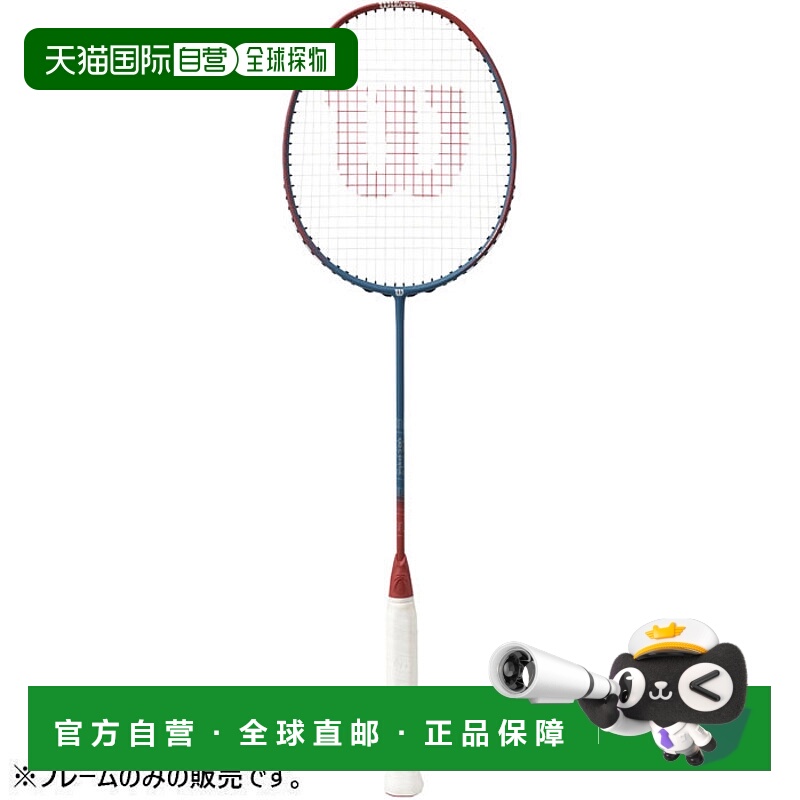 日本直邮Wilson 男女款 FIERCE 2000 羽毛球拍拍框 WR174711S2