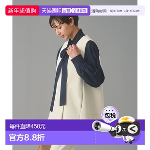 1h可退 日本直邮UNITED ARROWS 女装 SPONGY系列 背部荷叶边 无领