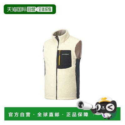 日本直邮日潮 MontBell蒙贝欧克里玛空调背心 男款 BOWT S  11066