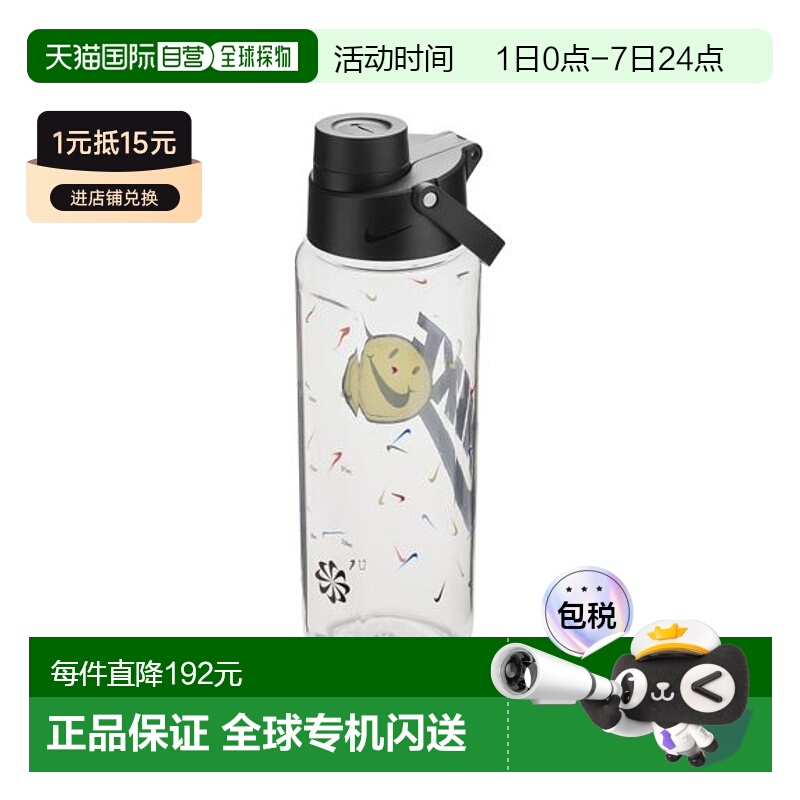 日本直邮NIKE-耐克Tr续订充值CHUG BOTTER 24盎司 运动器材体育
