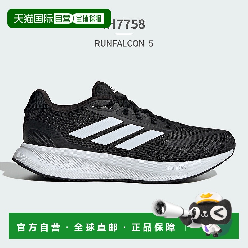 日本直邮ADIDAS男士跑步鞋 Runfalcon 5 IE0526IE8809IE8812IH775