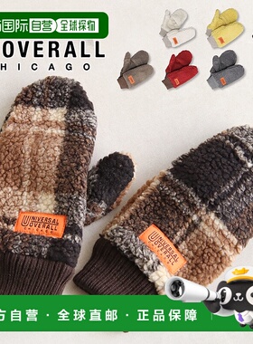 日本直邮Universal Overalls 女士抓绒连指手套带智能手机兼容指U
