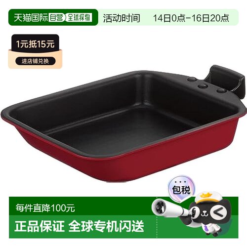 【日本直邮】Thermos膳魔师 玉子烧方锅15cm IH用/红KEA-015 R