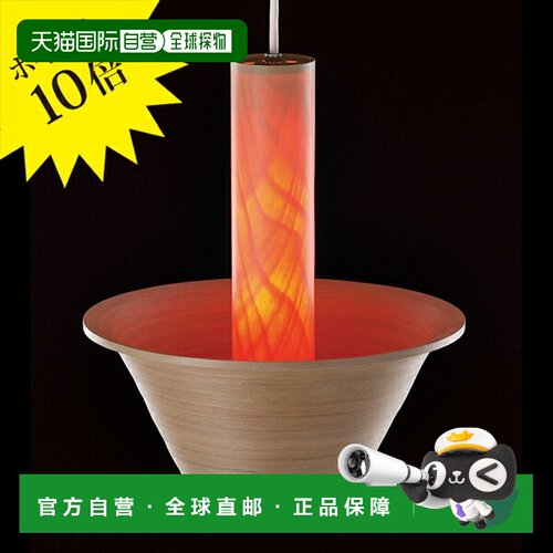 日本直邮BUNACO 吊灯 3年保修 赠送礼品 BL-P011