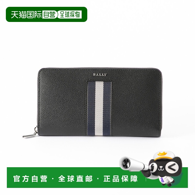 日本直邮BALLY 长款钱包 BALEN DSH BRIGADIERE 6309716-VT838