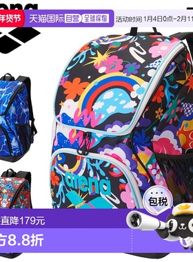 日本直邮Arena Proof 游泳包 35 升专为竞技游泳设计不适用于正式