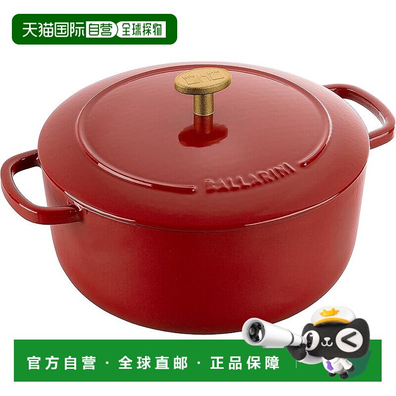 【日本直邮】巴拉利尼 Bellamonte 圆形双手柄珐琅锅 22cm 番茄红