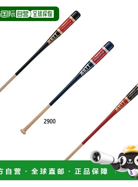 日本直邮ZETT BKT1401男士Pro Status 桂花敲击球棒 PROSTATUS 棒