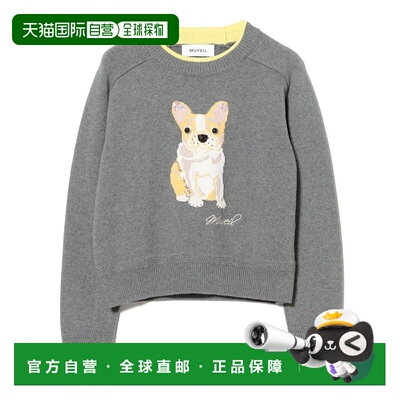 1h可退 日本直邮MUVEIL 女装 法式斗牛犬 俏皮感 重磅棉质 针织套