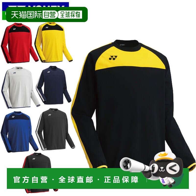 日本直邮YONEX 长衬衫青少年训练上衣长袖长 T 恤上衣服装青少年