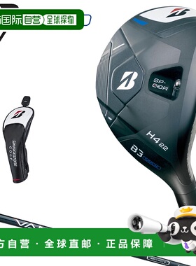 日本直邮BRIDGESTONE GOLF B3 MAX HY 混合实用 VANQUISH BSh for
