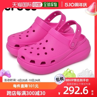 木屐凉鞋 CLASSIC 凉鞋 鞋 女式 207521 日本直邮CROCS CLOG CRUSH