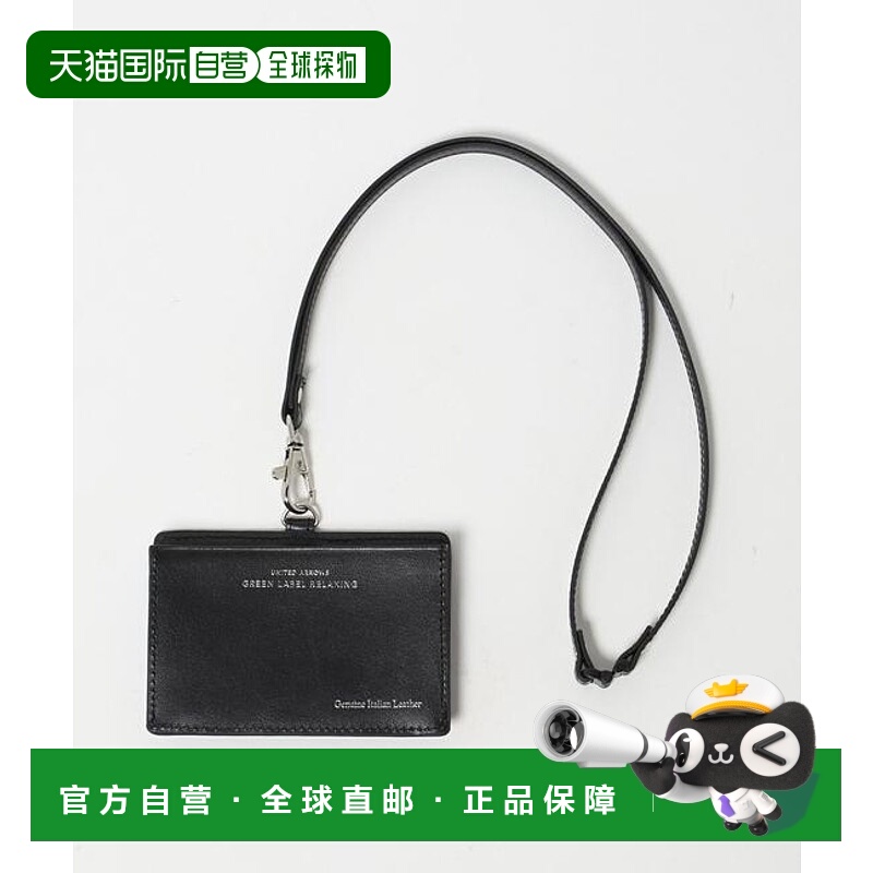 1h可退 日本直邮green label relaxing GLR 意大利皮革身份证件套