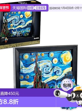 【日本直邮】Lego乐高 积木套装 创意 凡高/星夜 21333礼物