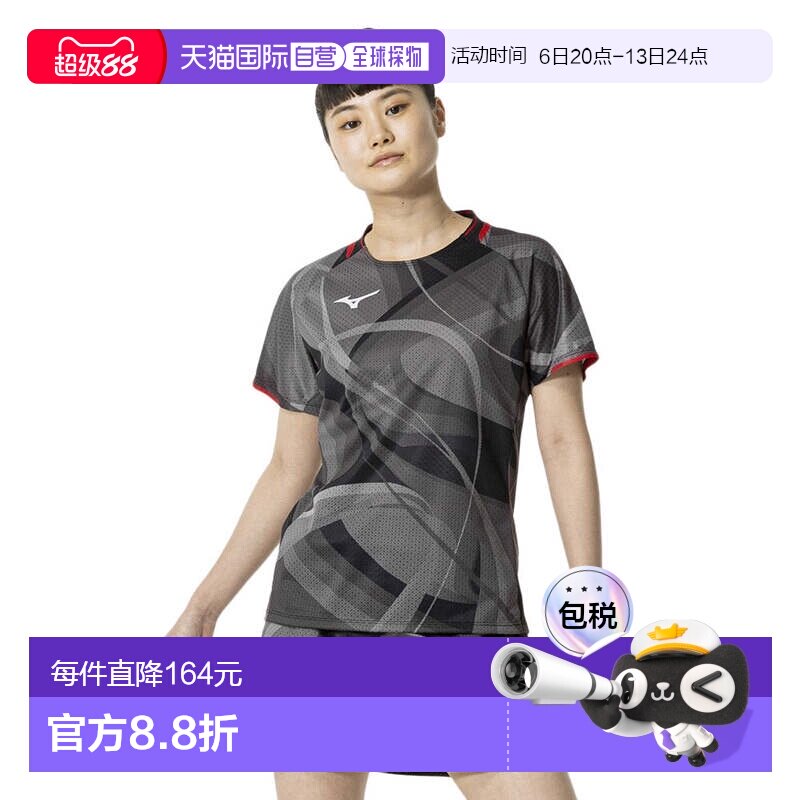 日本直邮MIZUNO-美津岛（女子）乒乓球衬衫游戏衬衫82JAB700 衬衫