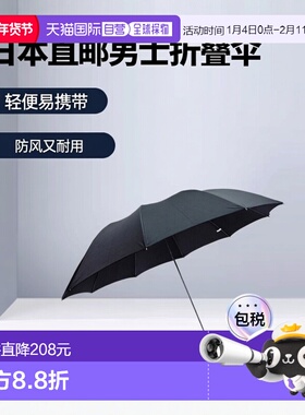 日本直邮FOX UMBRELLAS 折叠伞 男士 TEL4-BK 黑