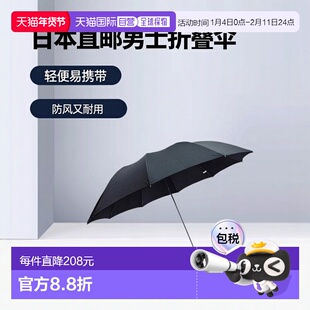 日本直邮FOX UMBRELLAS 折叠伞 男士 TEL4-BK 黑