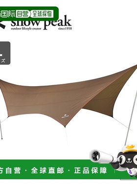 日本直邮Snow Peak HD-Tarp Hexa L TP-862H 防水布帐篷六型户外