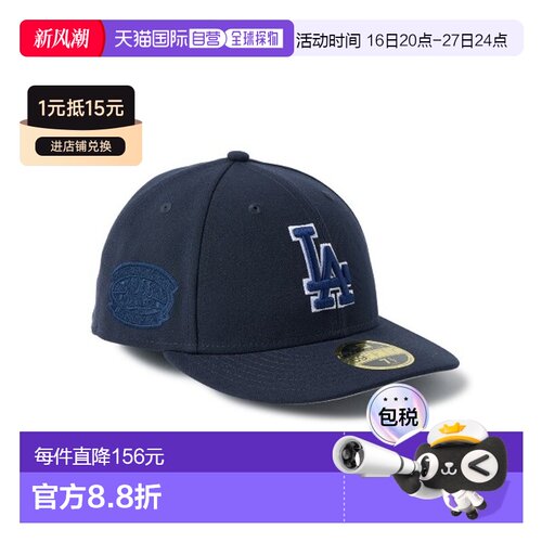 日本直邮NEW ERA洛杉矶道奇队低顶59FIFTY 男士 棒球帽 147446882