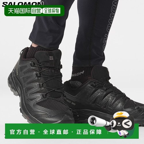 日本直邮Salomon 男士宽版徒步靴越野跑鞋 XA PRO 3D V9 L4727310