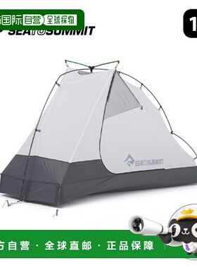 日本直邮SEA TO SUMMIT Alto TR1 PLUS 轻背包帐篷 (ST87002) - U