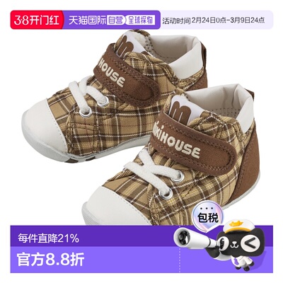 日潮跑腿Mikihouse [正品]婴儿格纹学步鞋 儿童 (09) Beige 13.5c