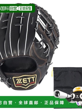 日本直邮ZETT-Zett（男士）垒球手套内野手棒球手套一般Prostatus