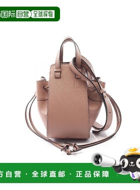日本直邮中古Loewe罗意威女包A级95新hammock吊床包牛皮斜挎包粉