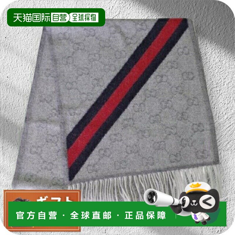 日本直邮GUCCI 围巾 GG 图案男女款 570603 3G200 1768 浅灰色