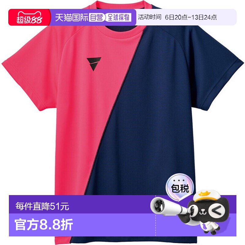 VICTAS V-TS230 乒乓球T恤 532101-7260速干健身运动商场标志短袖图片