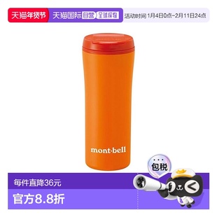 日本直邮日潮 Montbell 保温杯400ml基础logo 1124560新款保冷