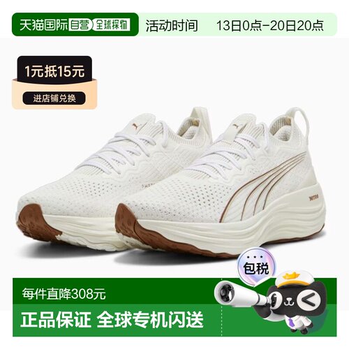 日本直邮Puma 男士 Forever Run Nitro 针织跑鞋