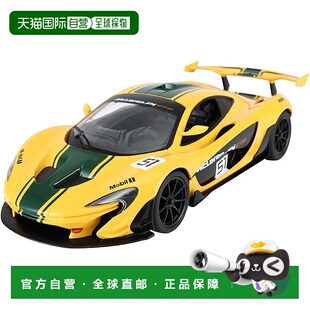 【日本直邮】童友社 2.4GHz 1/14 麦克拉伦 P1 GTR 黄 遥控车 143