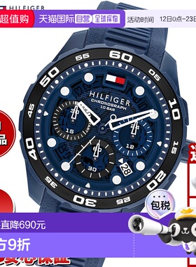 日本直邮Tommy Hilfiger 男士计时腕表 TH-REGATTA 1792232