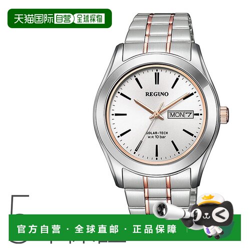 日本直邮 CITIZEN REGUNO 太阳能技术配对男士手表标准系列 REGUN