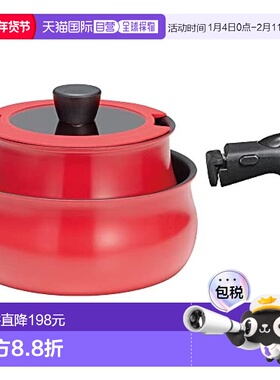 【日本直邮】Wahei Freiz和平 锅具套装 L尺寸 红色RB-2814