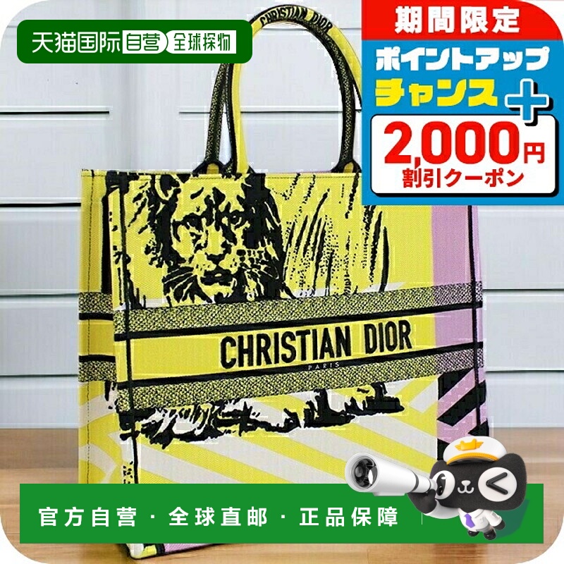 Dior 手提包女士 Christian Dior 帆布意大利 M1286 包迪奥托特包