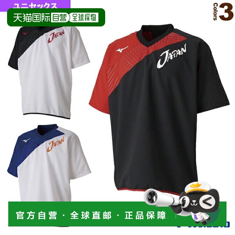 日本直邮美津浓男士网球/羽毛球服装（男女通用）日本场地/支持日图片