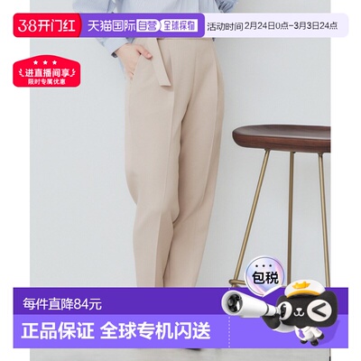 1h可退 日本直邮index 女士侧扣高腰锥形裤 C5862009202501裤子