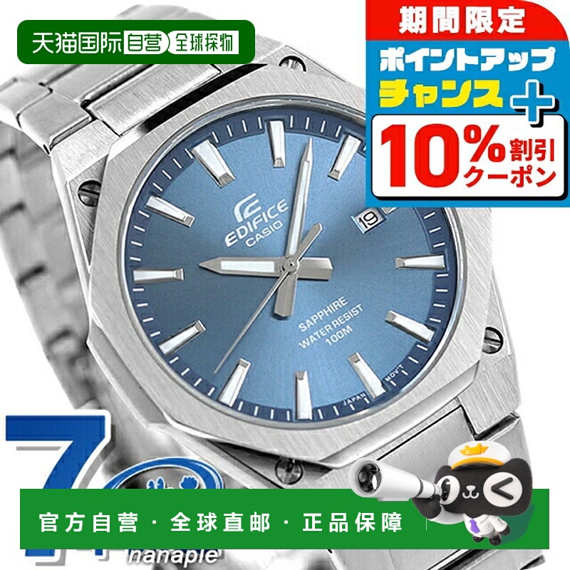 日本直邮EDIFICE R-S108D-2AV海外型号男士手表品牌Casio卡西欧模