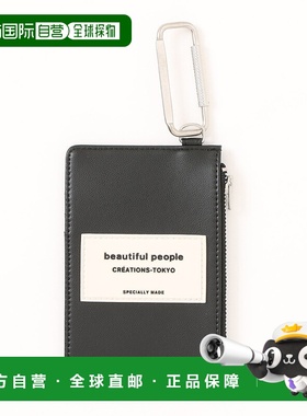 1h可退 日本直邮beautiful people 女士STUDIOUS别注 仿皮硬币卡