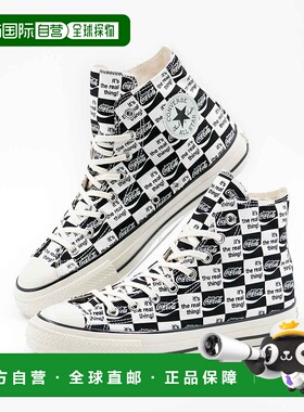 日本直邮 Coca-Cola 可口可乐联名复古高帮运动鞋匡威经典红色鞋