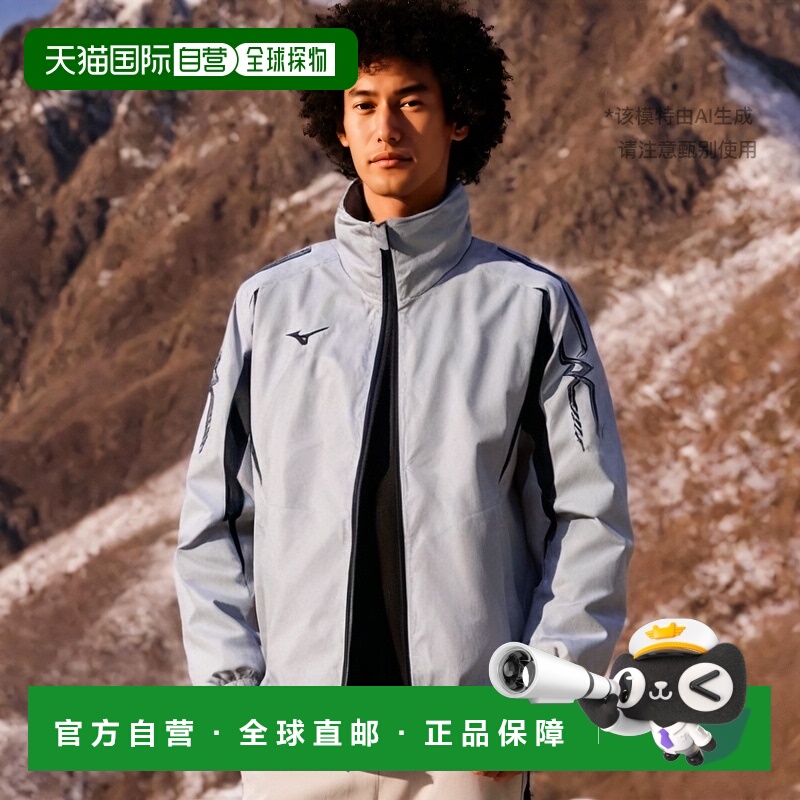 【日本直邮】Mizuno美津浓长袖透气保暖运动拉链外套金属灰x黑XS