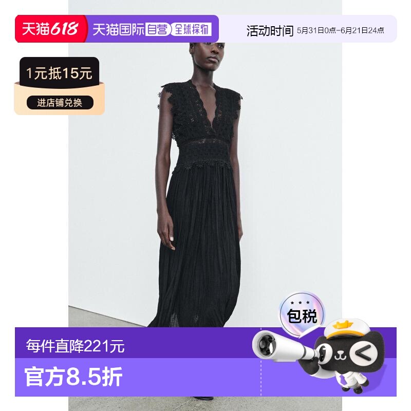 日本直邮Zara蕾丝连衣裙 ZW COLLECTION吊带