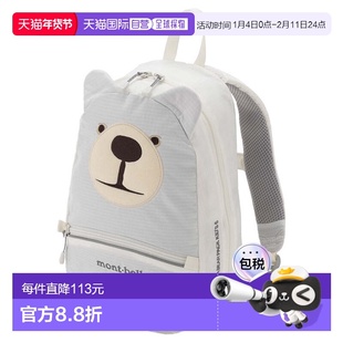 日本直邮MONTBELL 儿童户外背包 [1133487]