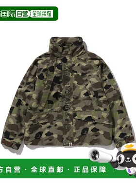 1h可退 日本直邮A BATHING APE 男装 渐变迷彩 2合1滑雪外套 可拆