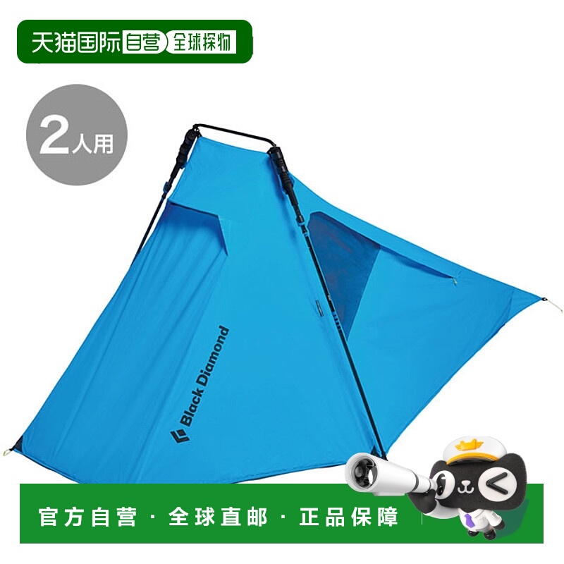 日本直邮Black Diamond Distance Shelter BD80048轻 UL 双人帐篷
